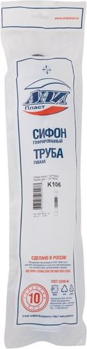 Гибкая труба универсальная АНИ Пласт К106 1 1/2" 50 мм 410-800 мм, картинка