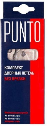 Дверная петля универсальная накладная PUNTO 200-2B 125x51x2,5 мм хром, фото