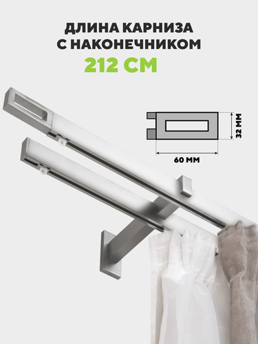 Карниз Arttex двухрядный хай-тек сталь 200 фрейм, детальное фото