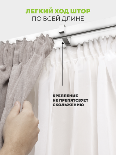 Карниз Arttex двухрядный хай-тек сталь 200 фрейм, изображение
