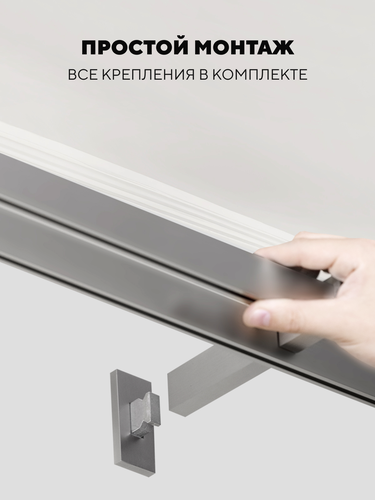 Карниз Arttex двухрядный хай-тек сталь 200 фрейм, изображение