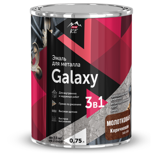 Эмаль по металлу Parade Galaxy молотковая Коричневый 0,75 л, детальное фото