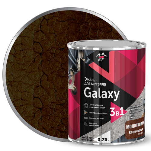 Эмаль по металлу Parade Galaxy молотковая Коричневый 0,75 л, детальное фото