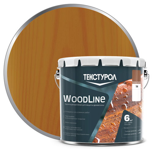 Деревозащитное средство Текстурол WoodLine Тик 3 л, крупный план