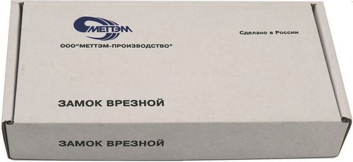 Цилиндровый замок Меттэм ЗВ4 402.0.0 никель, детальное фото