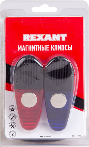 магнитные клипсы REXANT 2 шт, крупный план