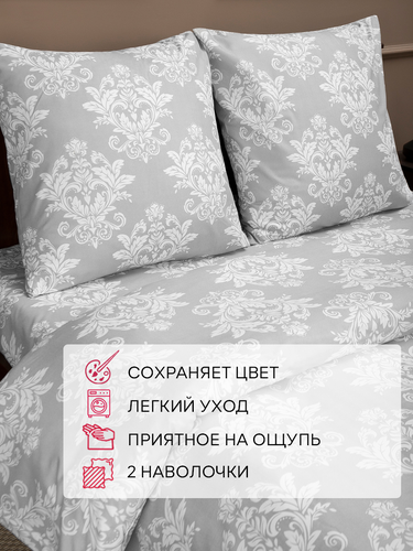 Комплект постельного белья рис.Дамакс 2 СП, Amore Mio из микрофибры, изображение