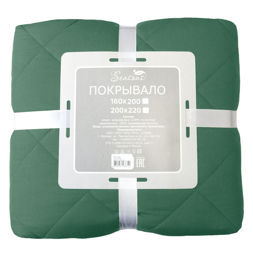 Покрывало Микрофибра 160х200см Exotic, изображение