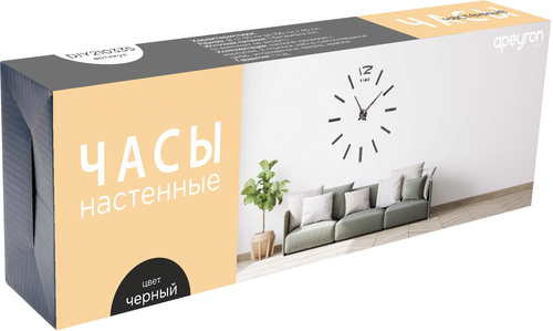 Часы настенные DIY 210335 металл 80-100 см, детальное фото
