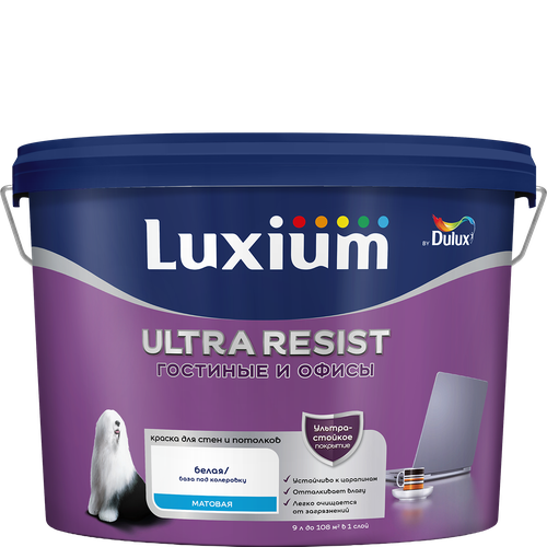 Краска Luxium by Dulux Ultra Resist гостиные/офис матовая BW 9 л, изображение