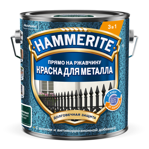 Эмаль по ржавчине Topgrade by Hammerite молотковая RAL6005 зеленый мох 2 л, фотография