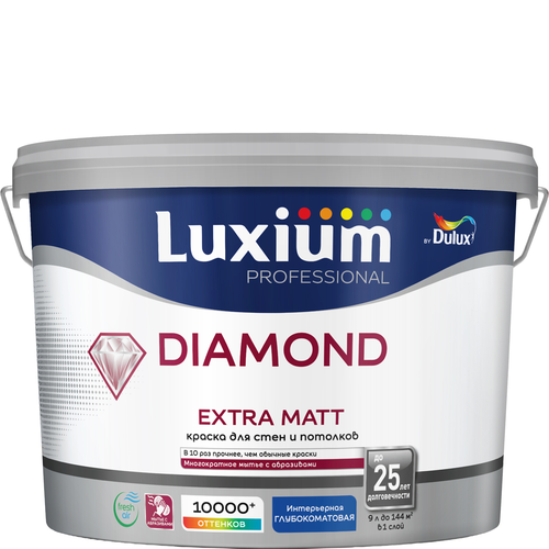 Краска Luxium by Dulux Professional Diamond Extra матовая интерьерная BW 9 л, изображение