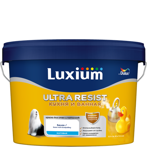 Краска Luxium by Dulux Ultra Resist кухня/ванна матовая BW 2,5 л, картинка