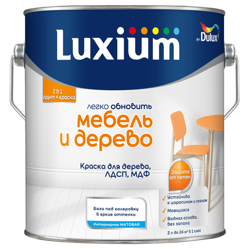 Краска Luxium by Dulux мебель и дерево матовая BC 2 л, фото
