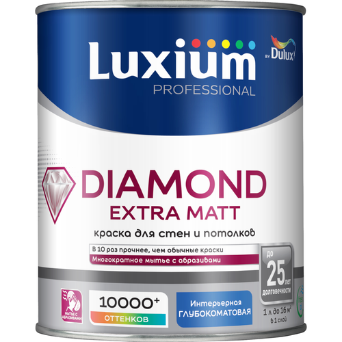 Краска Luxium by Dulux Professional Diamond Extra матовая интерьерная BW 1 л, фото