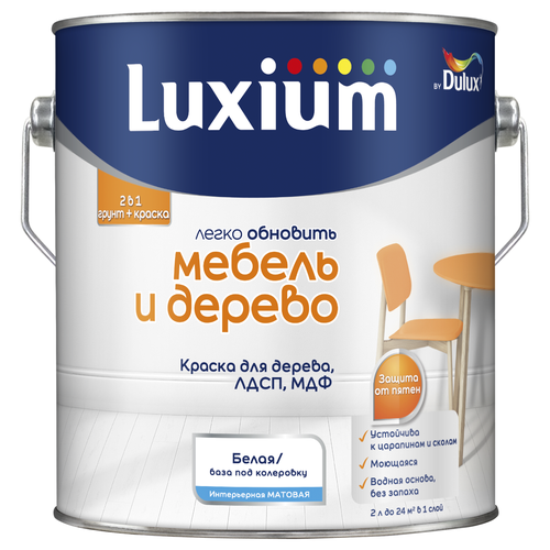 Краска Luxium by Dulux мебель и дерево матовая BW 2 л, детальное фото