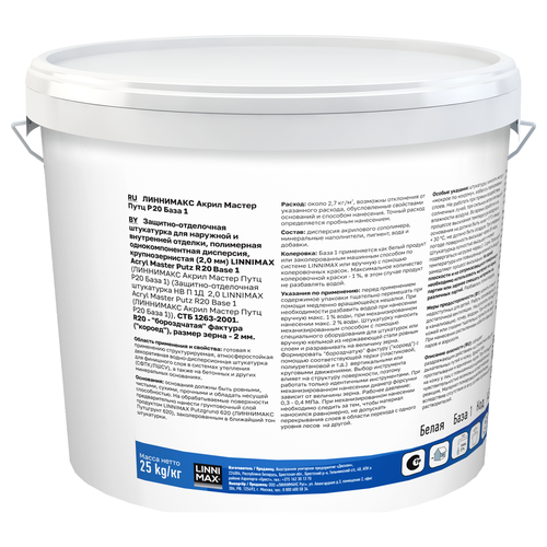 Штукатурка готовая декоративная "Короед" LINNIMAX Acryl Master Putz / Акрил Мастер Путц R20 База 1 25 кг, фото