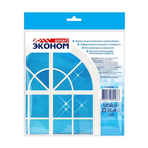 Салфетка Эконом smart 1 шт.  для стекол и зеркал 30*30  из МИКРОФИБРЫ, фото