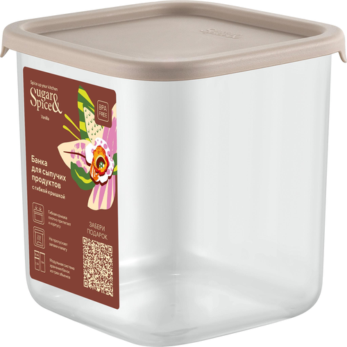 БАНКА ДЛЯ СЫП. ПРОД-В SUGAR&SPICE VANILLA КВАДРАТ 0,8Л, С ГИБКОЙ КРЫШКОЙ ЛАТТЕ, вид