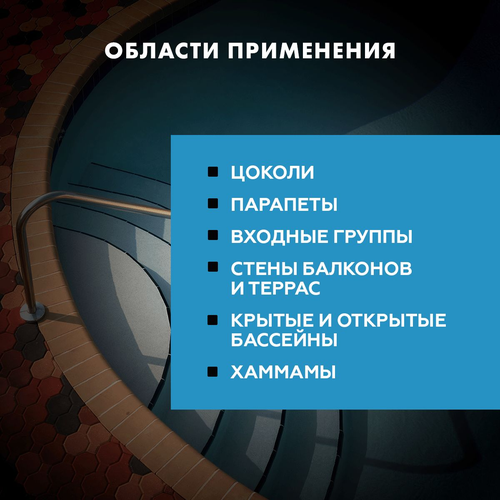 Клей для плитки и керамогранита Церезит CM 17, серый, 25 кг, вид