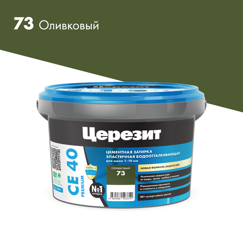 Затирка для швов 1-10 мм цементная Церезит СЕ 40 оливковый 2 кг, крупный план