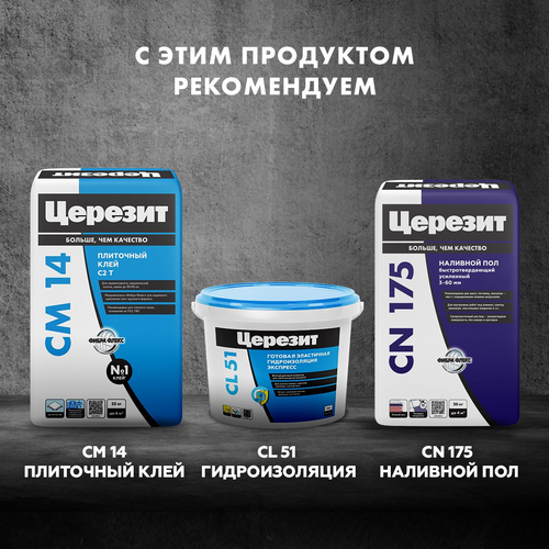 Грунтовка универсальная готовая Церезит CT 17 Transparent прозрачная 5 л, картинка