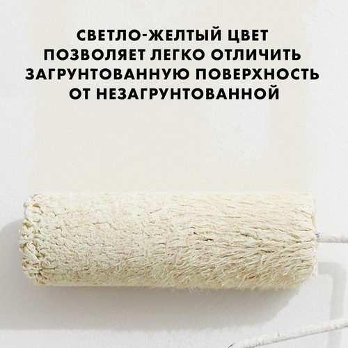 Грунтовка универсальная готовая Церезит CT 17 PRO желтая 2,5 л, изображение