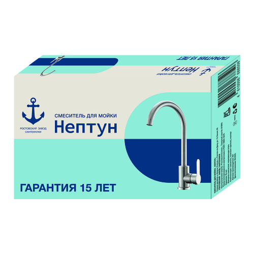 Смеситель для мойки Нептун с эко-режимом хромовый, фото