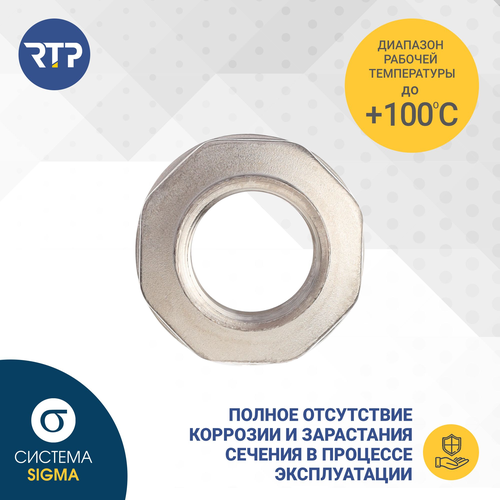 Муфта переходная латунь внутренняя резьба 3/4"х1/2" никель RTP, картинка