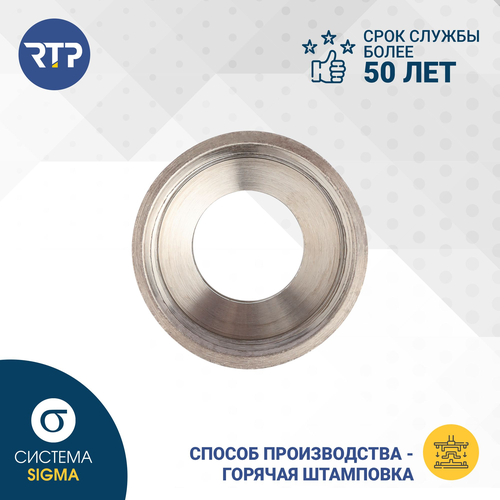 Муфта переходная латунь внутренняя резьба 3/4"х1/2" никель RTP, вид