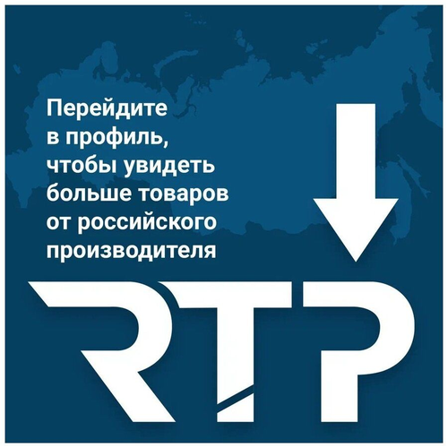 Переходник RTP латунь внутренняя/наружная резьба 3/4"х1/2" никель, вид