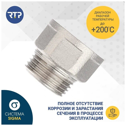 Переходник RTP латунь внутренняя/наружная резьба 3/4"х1/2" никель, детальное фото