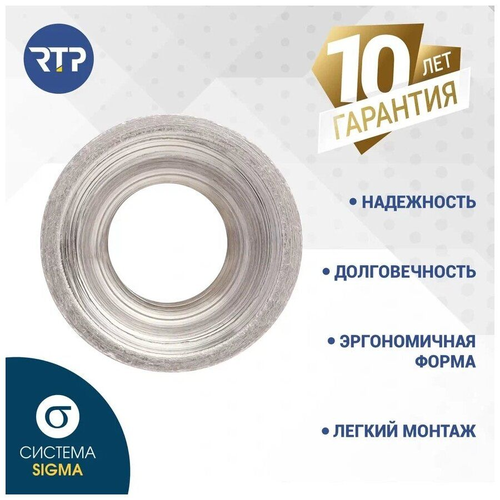 Переходник RTP латунь внутренняя/наружная резьба 1/2"х3/8" никель, фотография