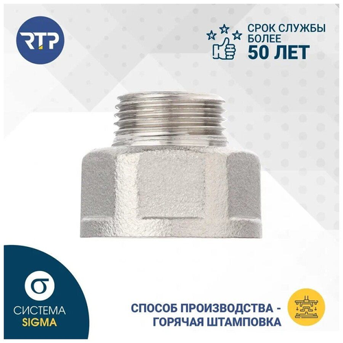 Переходник RTP латунь внутренняя/наружная резьба 1/2"х3/8" никель, детальное фото