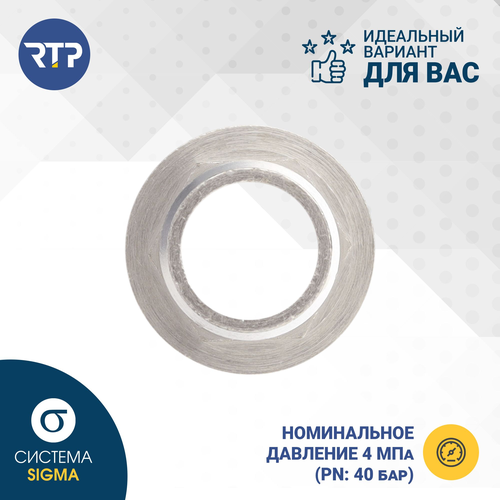 Штуцер для шланга латунь наружная резьба 20х1/2" никель RTP, изображение