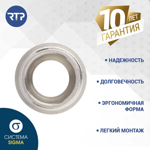 Штуцер для шланга латунь наружная резьба 20х1/2" никель RTP, картинка