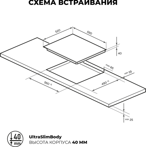 Панель стеклокерамическая EVH 642 BL черная, 44х59х52мм, крупный план