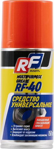 Смазка универсальная RUSEFF RF-40 150 мл, изображение