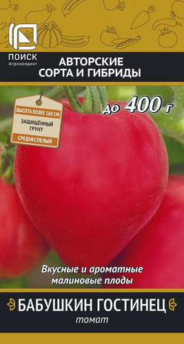 Семена Томата Бабушкин гостинец 0,1 г, изображение