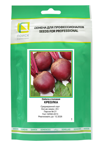Семена Свекла столовая Креолка  25 гр, вид