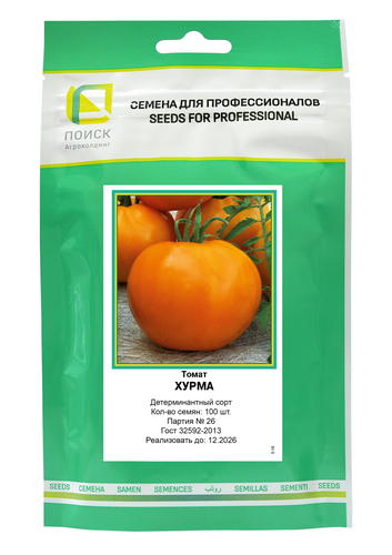 Семена Томат Хурма 100шт, картинка