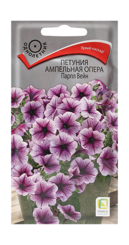 Семена Петуния ампельная Опера Парпл Вейн 5шт, крупный план