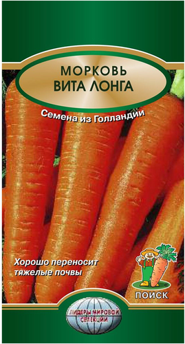 Семена Моркови ПОИСК Вита лонга 2 г, картинка