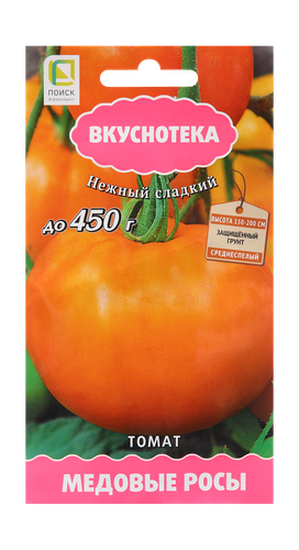 Семена Томат Медовые росы  10шт, вид