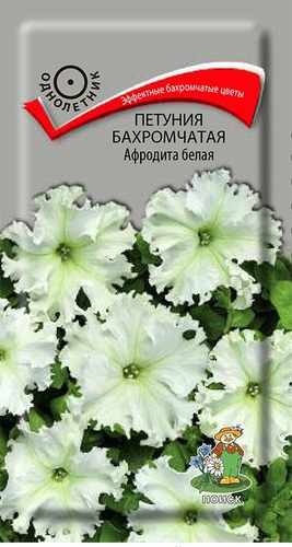 Семена Петуния Афродита Белая 10 Шт, детальное фото