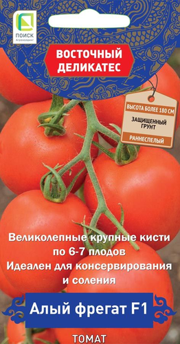 Семена Томат Алый Фрегат 10 Шт, крупный план