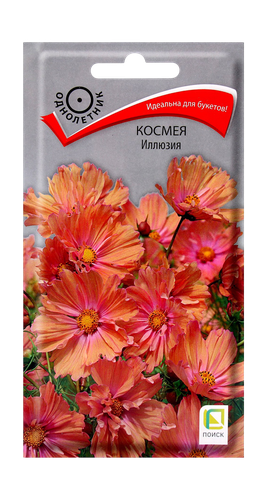 Семена Космея Иллюзия 10шт, фотография