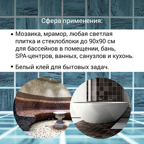 Плиточный клей UNIS БЕЛФИКС С1 Т 25 кг, фотография