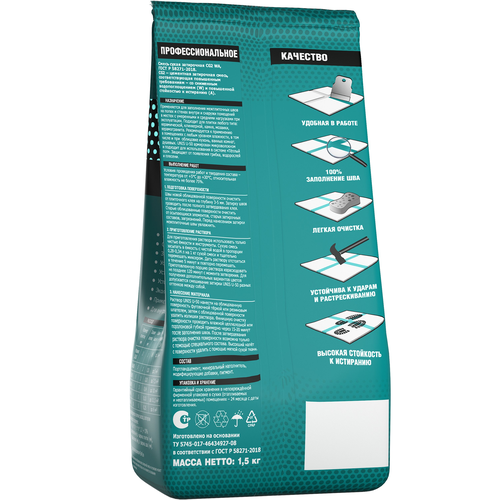 Затирка UNIS U-50 Багамы С03 1,5 кг, картинка