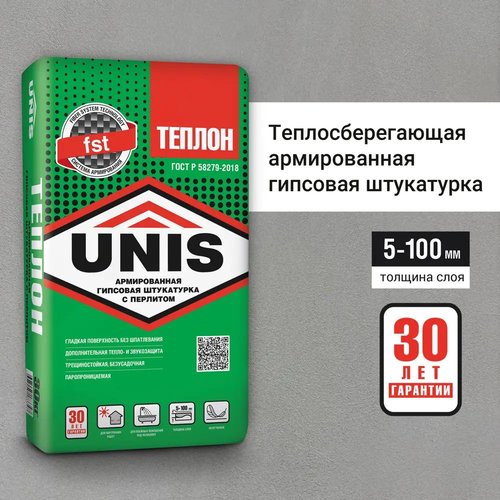 Штукатурка гипсовая базовая армированная UNIS ТЕПЛОН 30 кг, изображение